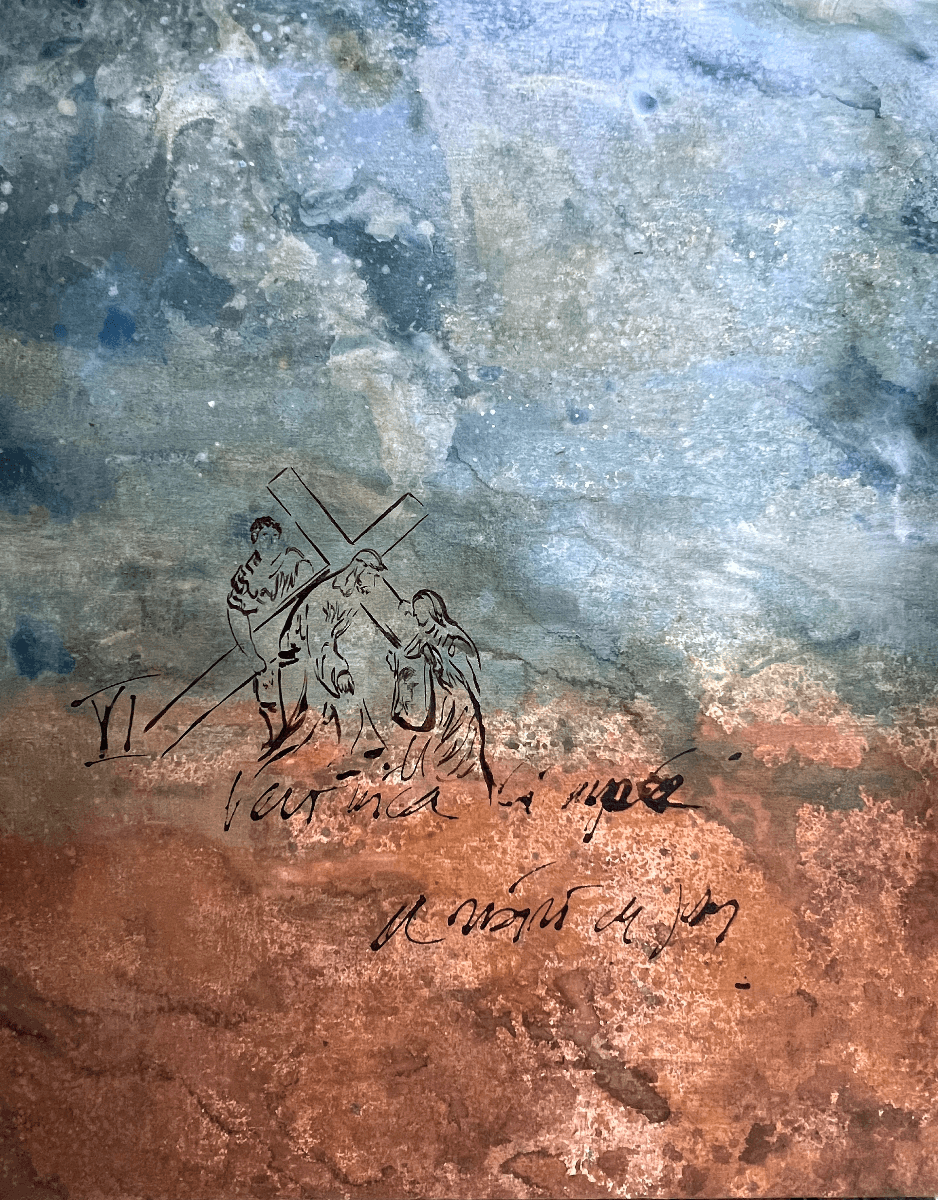 Crucifixión de Cristo #6 Jesus y la Verónica por Guillermo Conte